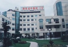 廣東省中醫(yī)院二沙島醫(yī)院整形外科價格表2020均價參考，附簡介
