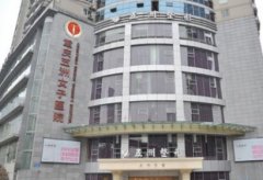 重慶五洲整形醫(yī)院范文亮做雙眼皮怎么樣？醫(yī)生簡(jiǎn)介和2020價(jià)格透明表公布