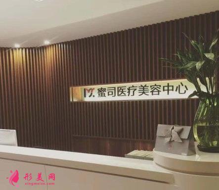 武漢蜜司整形醫(yī)院楊蓉雙眼皮怎么樣？醫(yī)院概況及價(jià)格表一覽