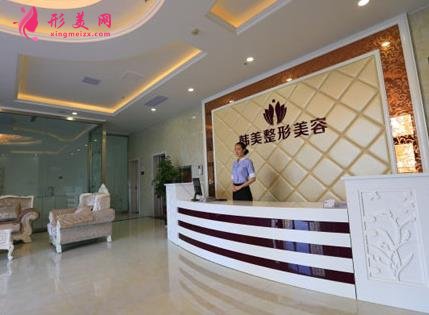 海南韓美醫(yī)學(xué)美容醫(yī)院怎么樣？2020整形項(xiàng)目價(jià)格表在線查詢！