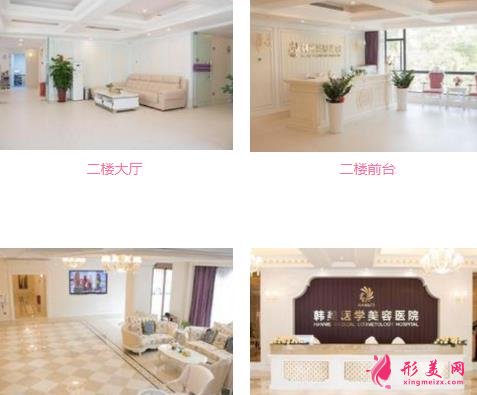 海南韓美醫(yī)學(xué)美容醫(yī)院怎么樣？2020整形項(xiàng)目價(jià)格表在線查詢！