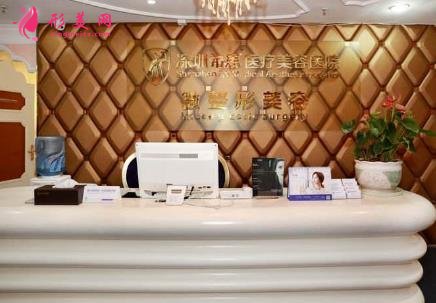 深圳希思美容整形醫(yī)院怎么樣?2020價格表(價目)對外公示