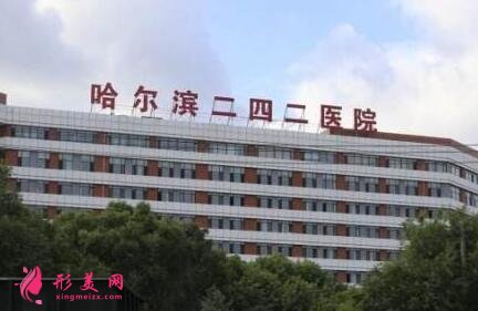 哈爾濱二四二醫(yī)院整形美容科價(jià)格表2020新版出爐,附專家簡介
