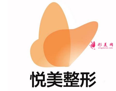鄭州悅美整形美容醫(yī)院價(jià)格價(jià)目表詳細(xì)版本一覽,附介紹